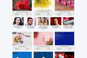 Сайт посвящен обоям на рабочий стол