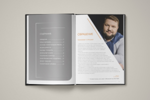 Многостраничный проект для компании EuroAngar