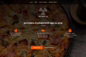 Ресторан доставки еды