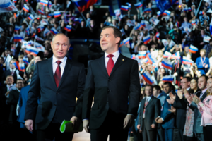 Съезд партии Единая Россия
