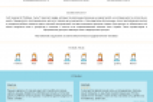 Работа 2854708