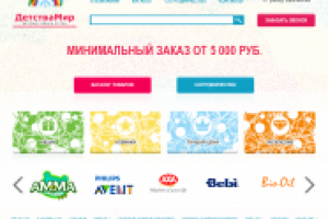 Работа 2854700
