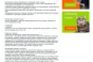 Ветклиника