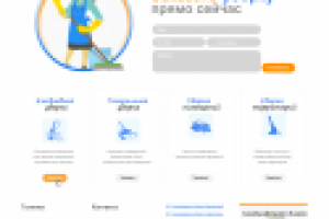 Альфа-чистоты