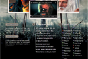 Сайт содружества ироков