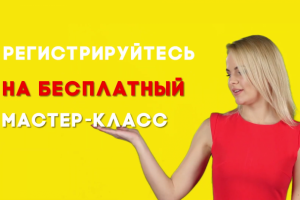 Рекламный ролик