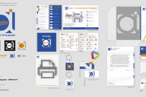 Разработка фирменного стиля для типографии "Альфа принт"