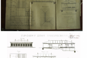 Редактирование старого чертежа