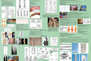 Информационный стенд