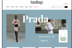 Работа 4103909