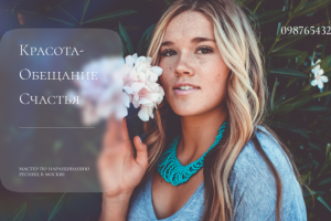 Работа 4048757