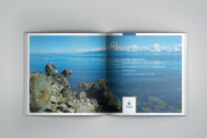 буклет Seaport