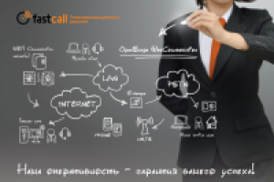 календарь-трио для телекоммуникационной компании Фастколл