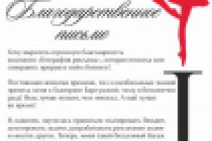 Отзыв после персональной консультации с Екатериной Барсуковой