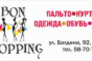 Шапка сайта на торговую площадку