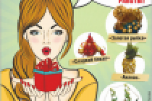 Макет в газету