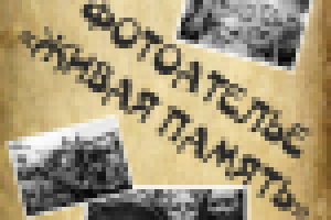 Баннер на 9 мая