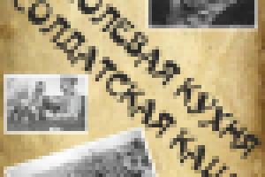 Баннер на 9 мая