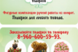 Дизайн макета пластиковой карты