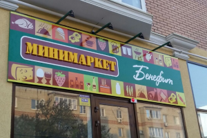 Работа 3534890