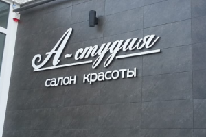 Работа 3531477