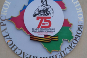 Работа 3531473