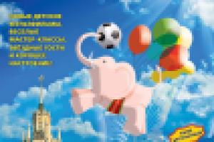 Плакат к фестивалю детской анимации