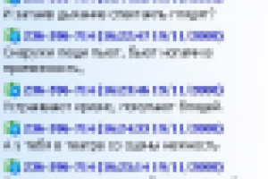 Стихи другу в театр