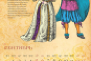 Календарь для РПФ «Мириа Дизайн»