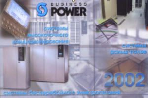 Шапка для квартальника