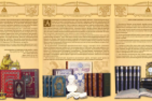 Буклет для книжного магазина "Москва"