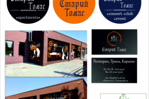 Работа 4165922