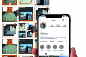 Работа 4165923