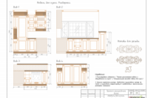 Дизайн интерьера загородного дома.