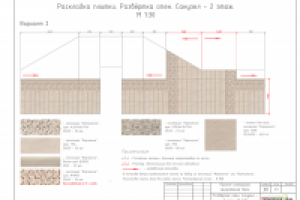 Дизайн интерьера загородного дома. Развёртка стен. В2