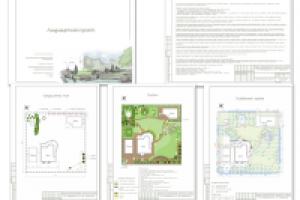 Состав эскизного ландшафтного проекта - 1 стр.