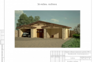 Проект хозблока - модель