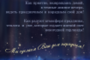 Рекламная листовка 1 -1