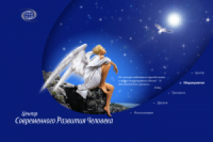 Сайт  ЦСР - заставка - вариант2