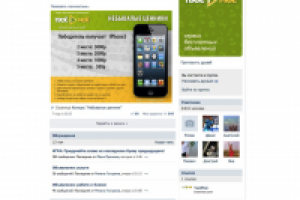 Продвижение твоемое в соц сетях