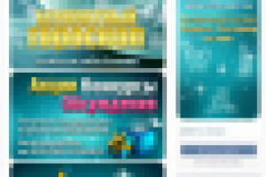 Продвижение Kolizeo.ru