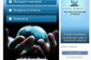 Продвижение Oracle-TV