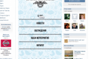 Презервативная.рф