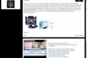 Продвижение в блогах