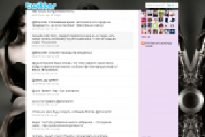 Продвижение вокал хаус певицы Laura Grig