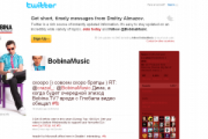 Раскрутка твиттер акаунта