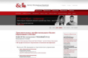 Сайт PR-института