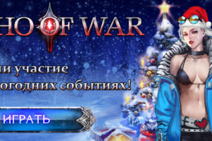 Игровой баннер