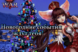 Игровой баннер