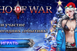 Игровой баннер